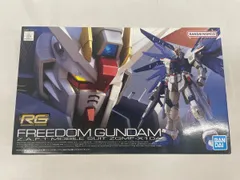 2026年最新】1/144 RG ZGMF-X10A フリーダムガンダム 「機動戦士