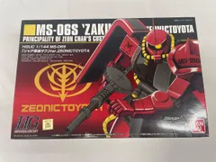 ジオニックトヨタ シャア専用オーリス ザク II メガサイズモデル 非売品 Amazon | 非売品 シャア専用 オーリス2 ザクⅡ ジオニックトヨタ
