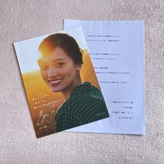 乃木坂46 山下美月 2nd写真集 ヒロイン アザーカット ミニブック 当選