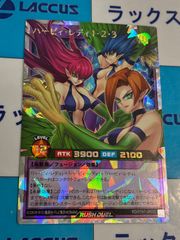 ハーピィレディ1・2・3 オーバーラッシュレア - メルカリ