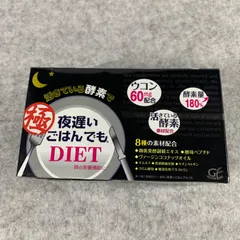 賞味期限：2028.02 新谷酵素 夜遅いごはんでも 極 サプリメント エンザイム 麹菌 国内製造 (30回分)のサムネイル