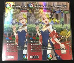 ヴァンガード Pastel＊Palettes 大和 麻弥 EX #tu - メルカリ