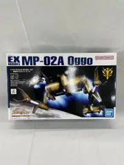 2026年最新】EXモデル 1/144 オッゴ の人気アイテム - メルカリ