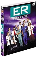 2026年最新】er緊急救命室dvd全巻の人気アイテム - メルカリ