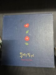 ☆廃盤 希少☆韓国ドラマ「椿の花咲く頃」OST CD サウンドトラック