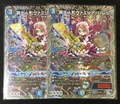 Reバース ごちうさ リゼ シリアル SNR ご注文はうさぎですか リバース Reバース ごちうさ リゼ シリアル SNR ご注文はうさぎですか リバース