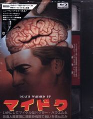 ハクメイとミコチ 【北米版Blu-ray〈2枚組〉】 - メルカリ