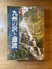 摩利と新吾 全7巻 (木原敏江全集15〜21) 角川書店 - メルカリ