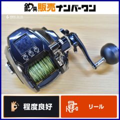 SHIMANO BeastMaster MD 3000 電動リール 本体 - メルカリ
