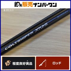 ジャンプキュー カスタム1点もの - メルカリ