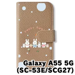 【新品未使用】 Galaxy A55 5G SC-53E SCG27 手帳型スマホ ケース カバー (色：グレージュ×うさぎ家族) うさぎ かわいい 兎 キャラクター イラスト 家族 おしゃれ flip2-sc53e-greg-458