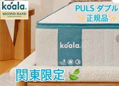 ✨コアラマットレプラス✨セミダブル✨正規品✨全国発送✨koala(R