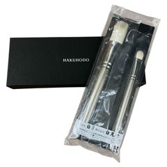 お値下げ！HAKUHODO フェイスブラシ 2本セット ✨新品✨ 白鳳堂 ✨ HAKUHODO ベーシックセット 化粧筆3本メイクブラシ