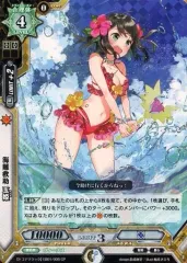 2026年最新】ラクエンロジック 玉姫の人気アイテム - メルカリ