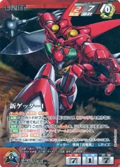 2026年最新】クルセイド ゲッターの人気アイテム - メルカリ