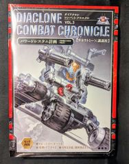 ダイアクロン コンバット・クロニクル 1 本日最終価格 - メルカリ