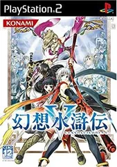 2026年最新】幻想水滸伝 カードの人気アイテム - メルカリ