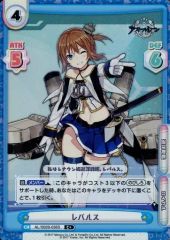 中古】フィギュア 蓬莱の人の形 藤原妹紅 「東方Project」 1/8 PVC製