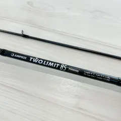 【中古品】ジャンプライズ ツーリミット 85 フィネスのサムネイル