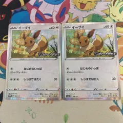 2026年最新】カード名：イーブイ ポケモンカードゲームの人気アイテム