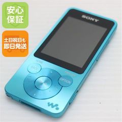美品 液晶 バッテリー良好】 ソニー ウォークマン NW-S14 8GB 青