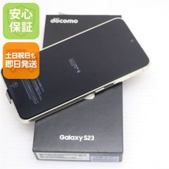 あか様専用 新品未使用 Galaxy S23 クリーム おまけ付き - メルカリ