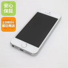 超美品 au iPhone5s 32GB シルバー 即日発送 スマホ Apple au 本体 白ロム 土日祝発送OK 09000