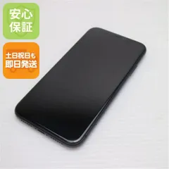 超美品 SIMフリー iPhone 11 64GB ブラック スマホ 本体 白ロム  土日祝発送OK 09000