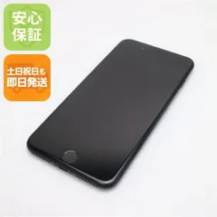 美品 SIMフリー iPhone7 PLUS 128GB ジェットブラック 即日発送 スマホ apple 本体  白ロム 土日祝発送OK 09000