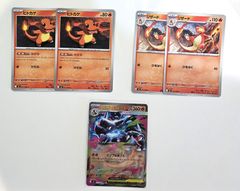 【PSA10】シロナのミカルゲ CYNTHIA'S SPIRITOMB 連番 2025 ポケモンカード シロナのミカルゲ #208 PSA 10 - メルカリ