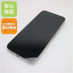 2026年最新】google pixel 9 pro xl 256の人気アイテム - メルカリ