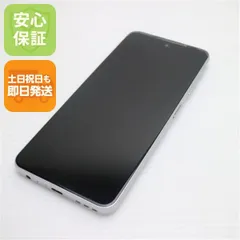 2026年最新】moto g53y 5g ペールピンクの人気アイテム - メルカリ