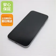 美品 SIMフリー iPhone12 Pro 256GB グラファイト 即日発送 スマホ 白ロム Apple 土日祝発送OK 09000