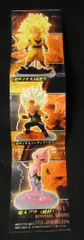 バンダイ UGドラゴンボール03 全3種セット