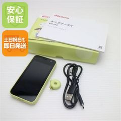 docomoキッズケータイ KY-41Cパープル - メルカリ