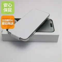 新品未使用 SIMフリー iPhone15 Pro 128GB ホワイトチタニウム  スマホ Apple 即日発送 土日祝発送OK 09000