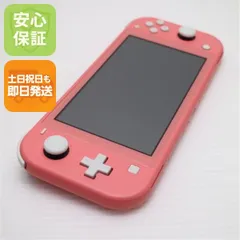 2026年最新】任天堂スイッチライト コーラルピンクの人気アイテム