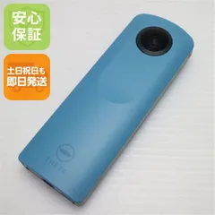 2026年最新】ricoh theta sc ブルーの人気アイテム - メルカリ