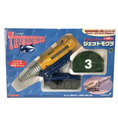 Takara タカラ ラジコン サンダーバード ジェットモグラ プラスチック