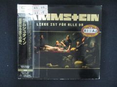 rammsteinラムシュタイン&リンデマン　アルバムセット Rammstein (ラムシュタイン)｜HMV&BOOKS online