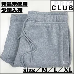 【新作】【PRO CLUB ／プロクラブ・スウェットハーフパンツ（グレー）】ストリートファッション HIPHOP ヒップホップ ラッパー チカーノ LA キング カジュアル ショートパンツ ユニセックス M L XL 新品未使用 少量入荷 12PC0402