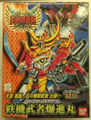 刕覇大将軍 1巻 超武者ガンダム 神田正宏 初版 トウハダイショウグン