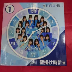 2026年最新】日向坂46壁掛け時計の人気アイテム - メルカリ