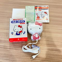 サンリオ ハローキティ マイナスイオン カールドライヤー 日本限定