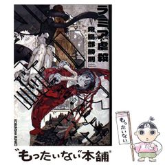 中古】 ぐるぐるマップ沼津・三島 グルメ総カタログ201店 / 静岡新聞社