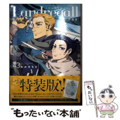 中古】 ぐるぐるマップ沼津・三島 グルメ総カタログ201店 / 静岡新聞社