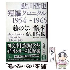 中古】 ぐるぐるマップ沼津・三島 グルメ総カタログ201店 / 静岡新聞社