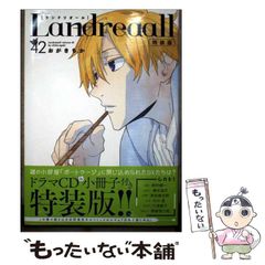 【中古】 ぐるぐるマップ沼津・三島グルメ総カタログ201店 中古】 ぐるぐるマップ沼津・三島 グルメ総カタログ201店 / 静岡新聞社
