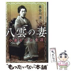 中古】 ぐるぐるマップ沼津・三島 グルメ総カタログ201店 / 静岡新聞社