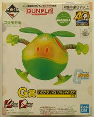 BANDAI SPIRITS 이치 반 쿠지 기동 전사 건담 건프라 40 주년 G상 할로 프라 할로 솔리드 클리어